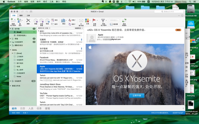 Latest version of outlook for mac 2011